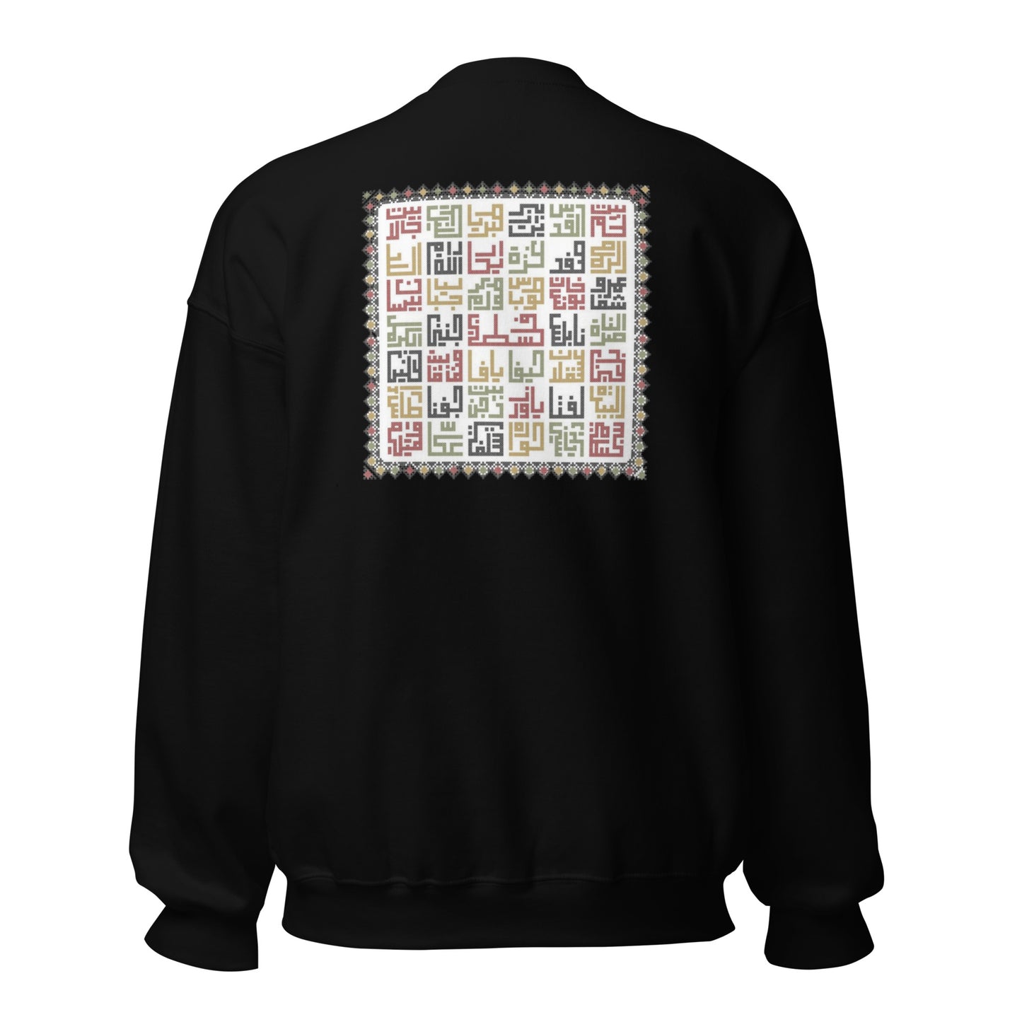 Palestine Sweatshirt