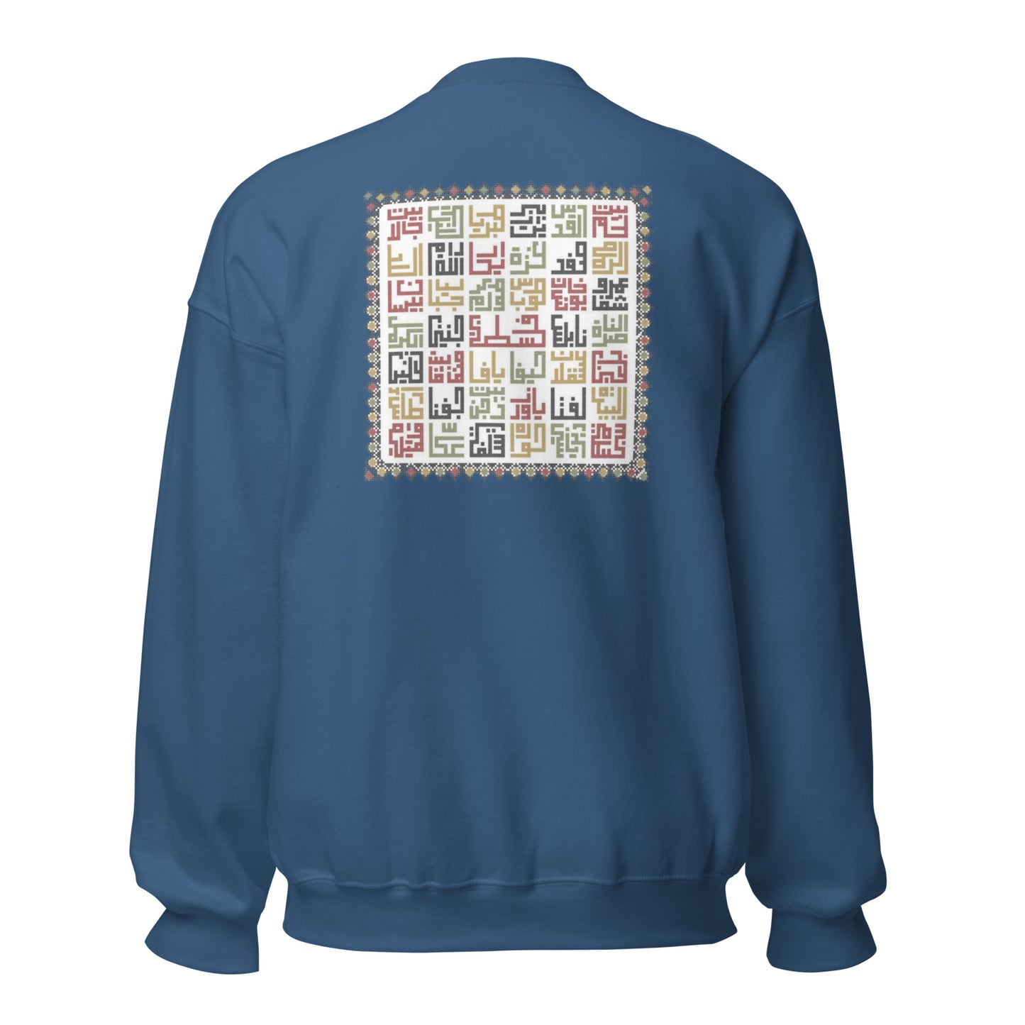 Palestine Sweatshirt