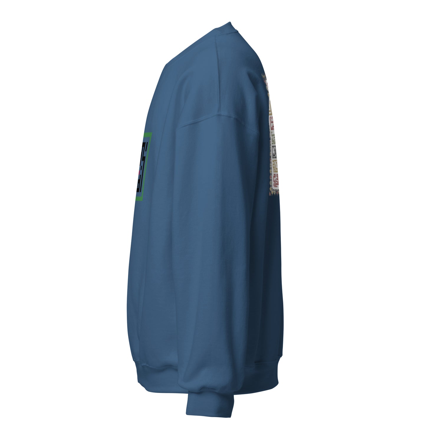 Palestine Sweatshirt