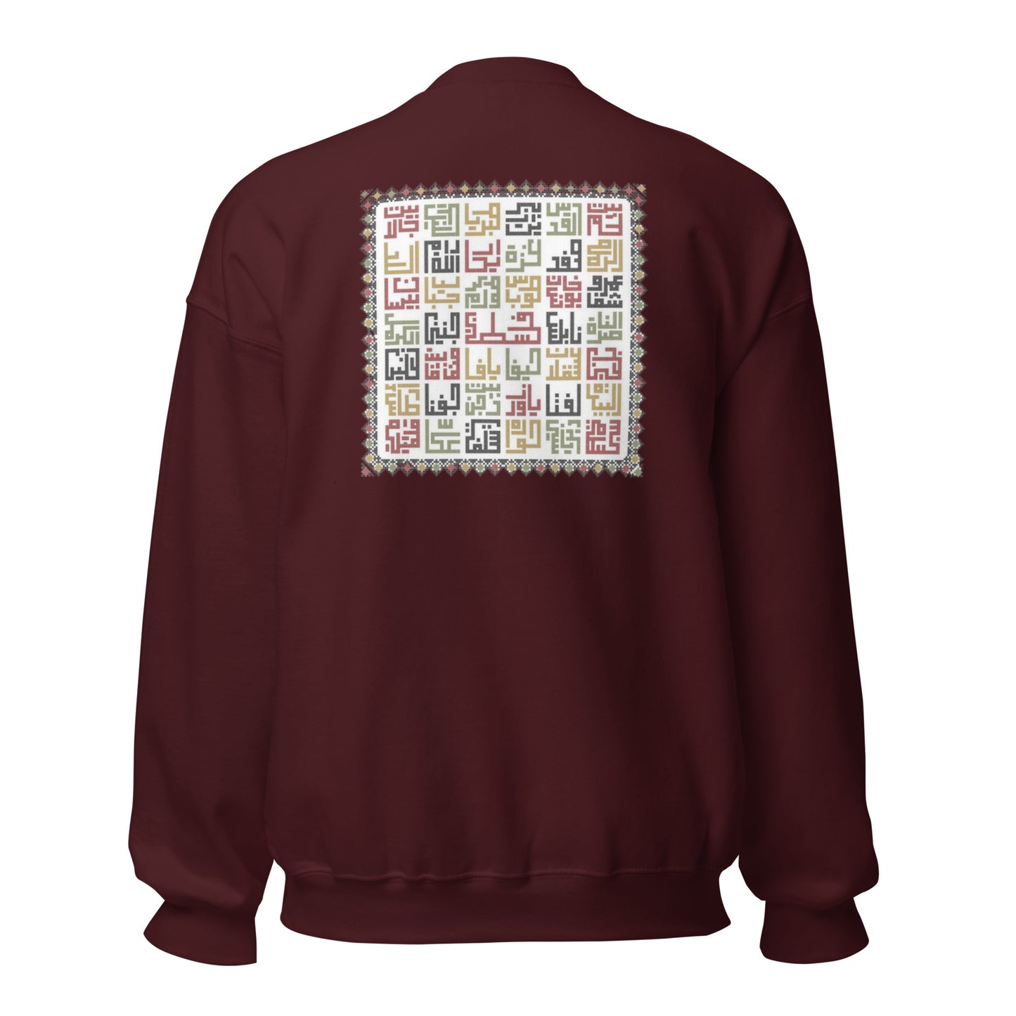 Palestine Sweatshirt