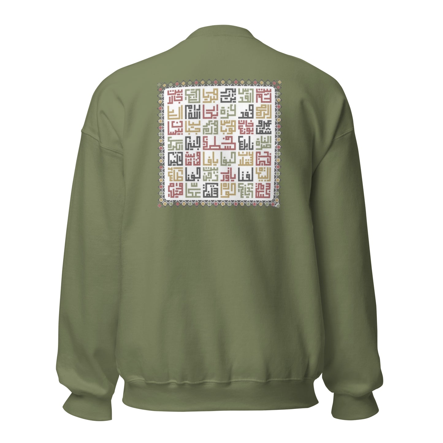 Palestine Sweatshirt