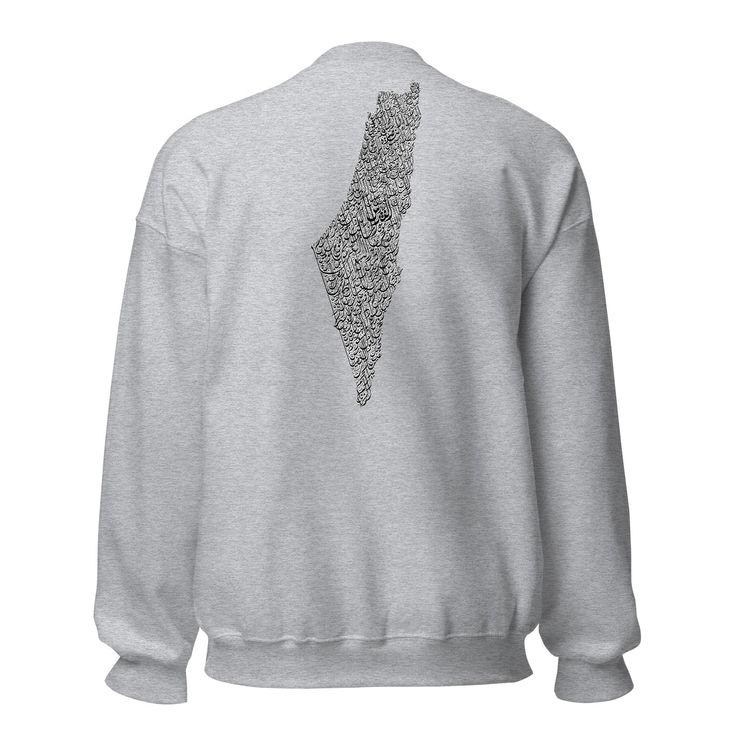 Palestine Sweatshirt