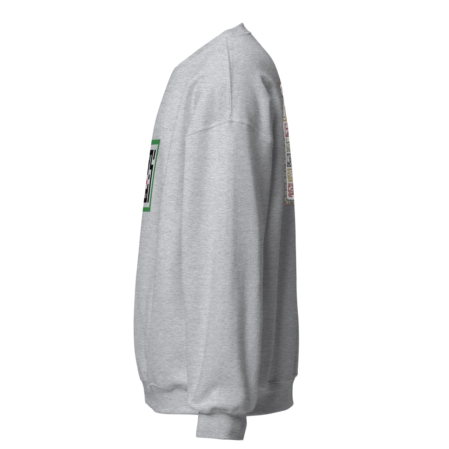 Palestine Sweatshirt