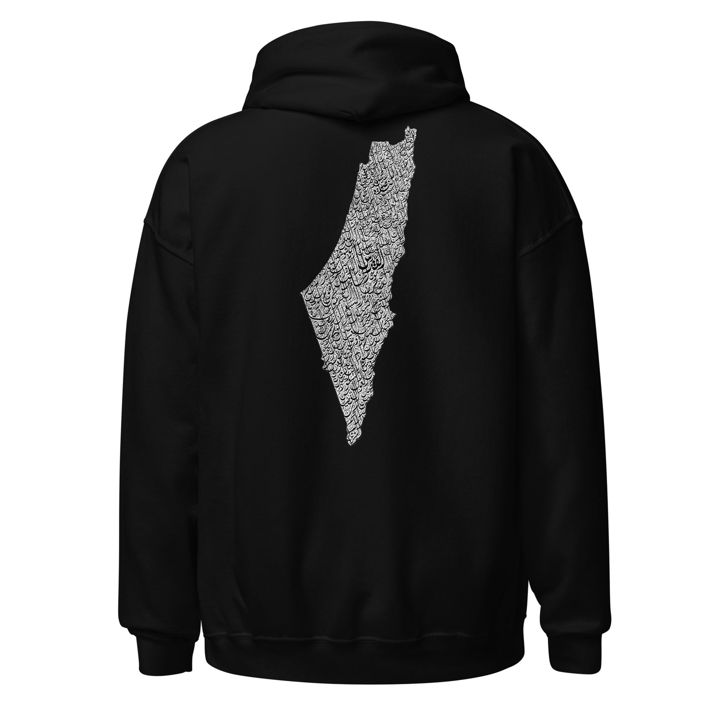 Palestine Hoodie