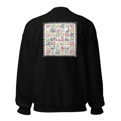 Palestine Sweatshirt