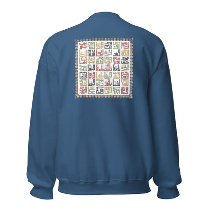 Palestine Sweatshirt