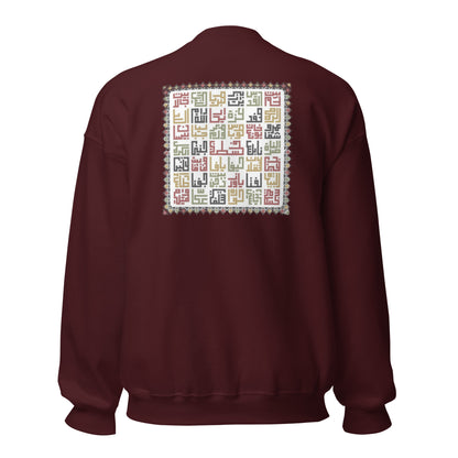 Palestine Sweatshirt