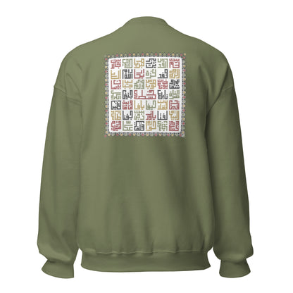 Palestine Sweatshirt