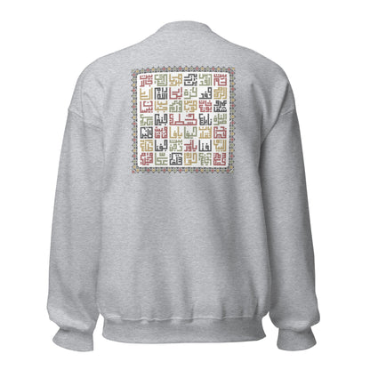 Palestine Sweatshirt