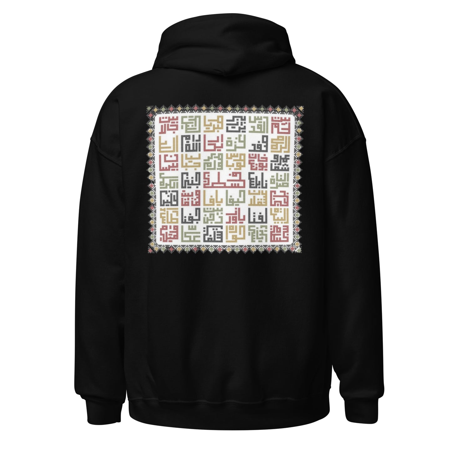 Palestine Hoodie