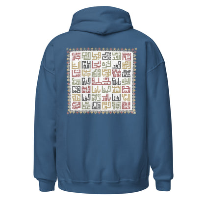 Palestine Hoodie