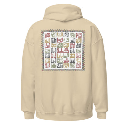 Palestine Hoodie