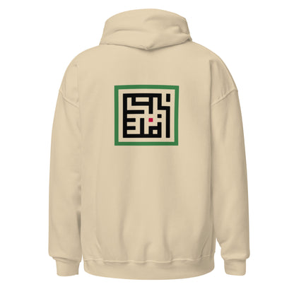 Palestine Hoodie