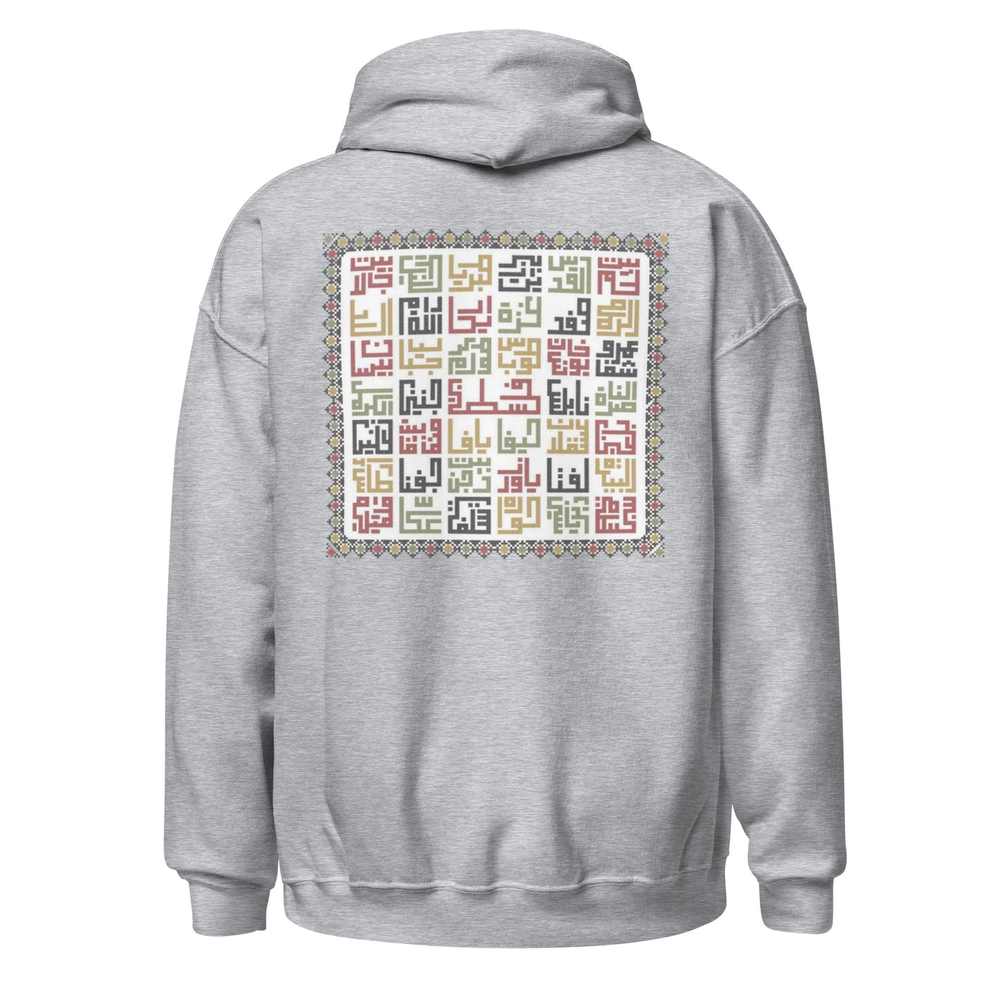 Palestine Hoodie