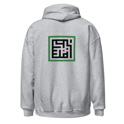 Palestine Hoodie