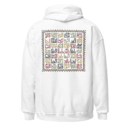 Palestine Hoodie